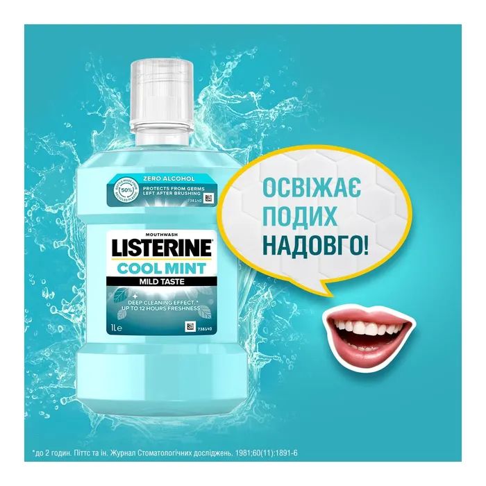 Ополіскувач для порожнини рота Listerine Свіжа м'ята М'який смак 1000 мл (3574661011394/3574661619927) зображення 8