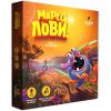 Настольная игра Така Мака Марсоловы (90001-UA)