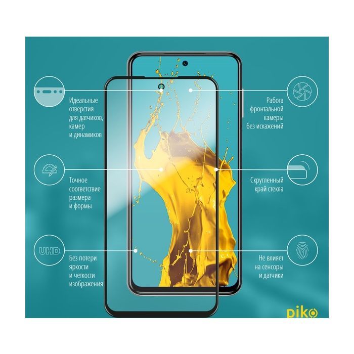 Скло захисне Piko Full Glue Xiaomi Redmi Note 9 Pro black (1283126501883) зображення 2