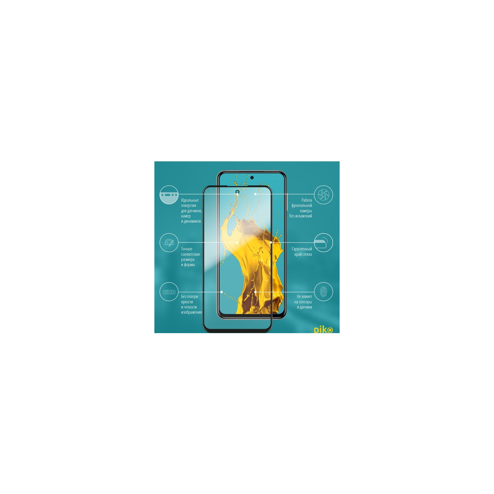 Скло захисне Piko Full Glue Xiaomi Redmi Note 9 Pro black (1283126501883) зображення 2
