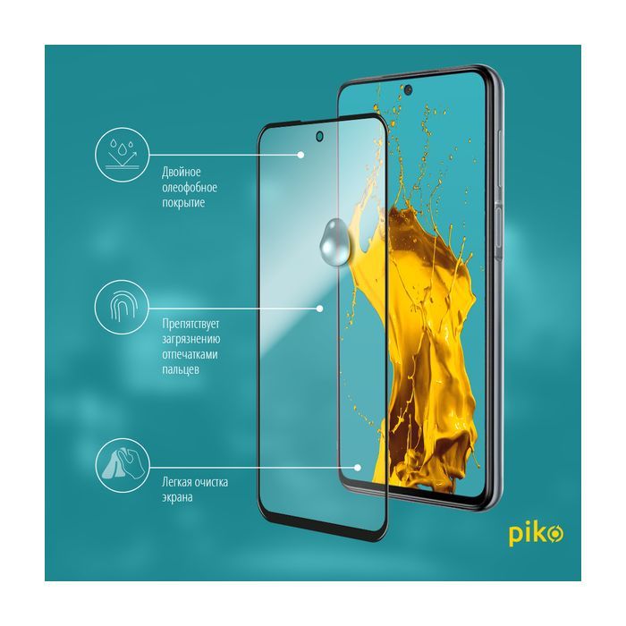 Скло захисне Piko Full Glue Xiaomi Redmi Note 9 Pro black (1283126501883) зображення 4