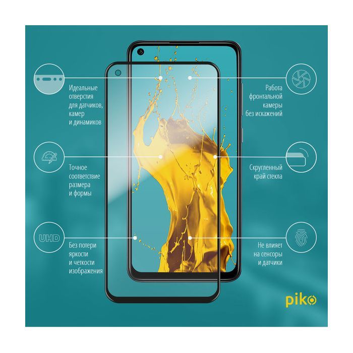 Стекло защитное Piko Full Glue Xiaomi Redmi Note 9 (1283126502736) изображение 2