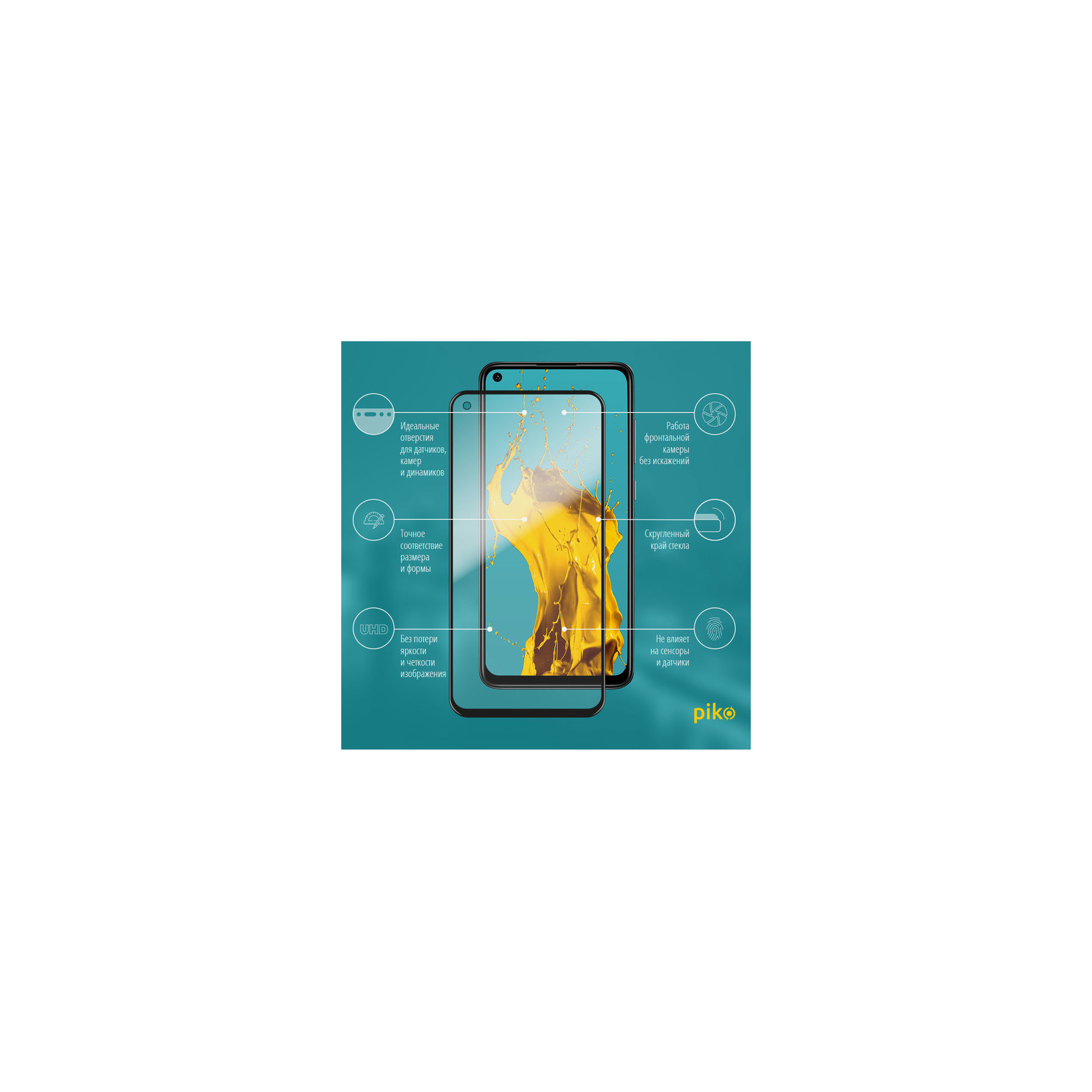 Стекло защитное Piko Full Glue Xiaomi Redmi Note 9 (1283126502736) изображение 2