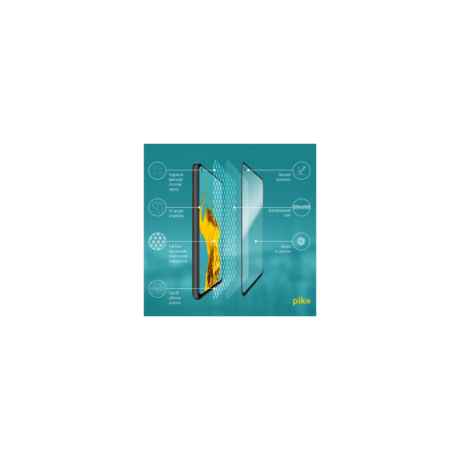 Стекло защитное Piko Full Glue Xiaomi Redmi Note 9 (1283126502736) изображение 3