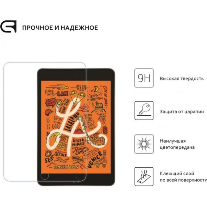 Скло захисне Armorstandart Glass.CR Apple iPad mini 4/5 (ARM51003-GCL) зображення 2