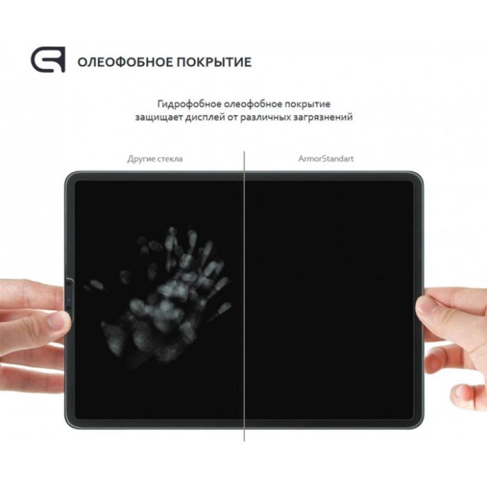 Скло захисне Armorstandart Glass.CR Apple iPad mini 4/5 (ARM51003-GCL) зображення 3
