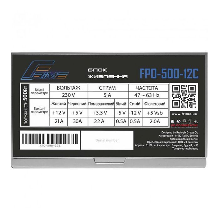 Блок питания Frime 500W (FPO-500-12C_OEM) изображение 2