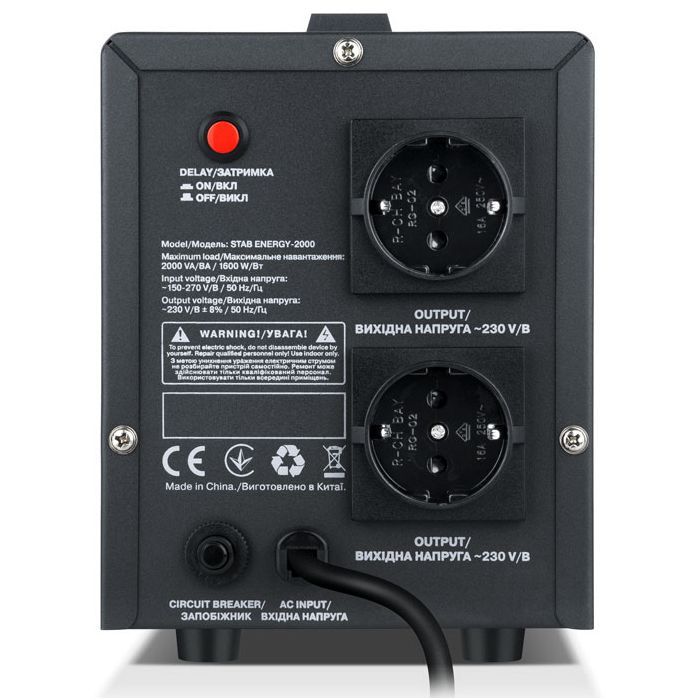 Стабилизатор REAL-EL STAB ENERGY-2000 (EL122400013) изображение 6