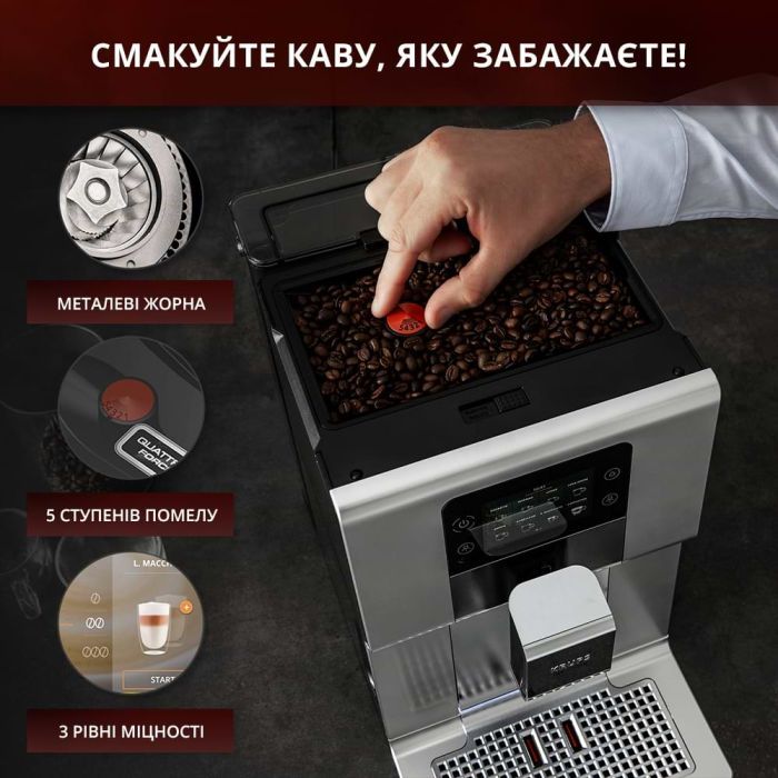 Кофемашина Krups EA875E10 изображение 4