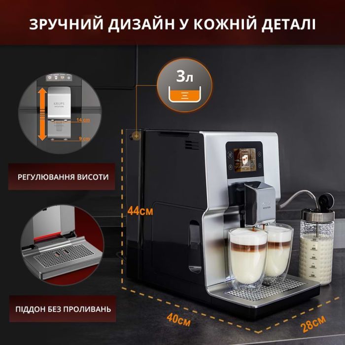 Кофемашина Krups EA875E10 изображение 5