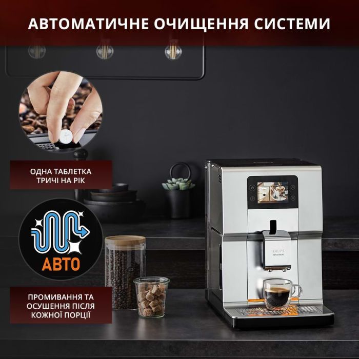 Кофемашина Krups EA875E10 изображение 6