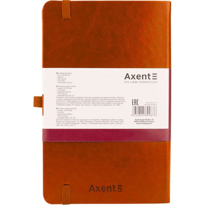 Блокнот Axent Partner Lux, 125х195, 96л, кл, коричневый (8202-19-A) изображение 3