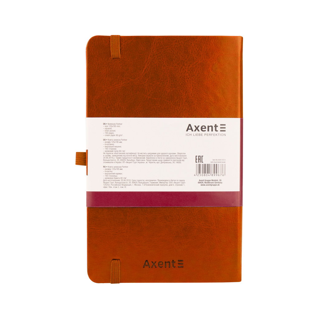 Блокнот Axent Partner Lux, 125х195, 96л, кл, коричневый (8202-19-A) изображение 3