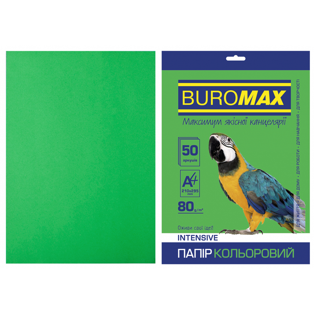 Бумага Buromax А4, 80g, INTENSIVE green, 50sh (BM.2721350-04)