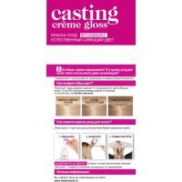 Краска для волос L'Oreal Paris Casting Creme Gloss 1013-Светло-светло-русый бежевый 120 мл (3600521831748) изображение 2