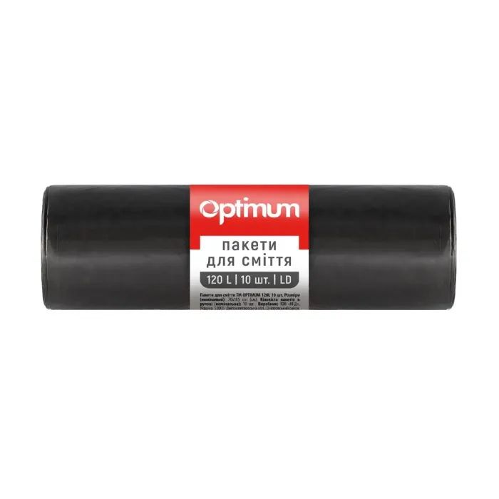 Пакети для сміття PRO service Optimum LD Чорні 120 л 10 шт. (4823071624205)