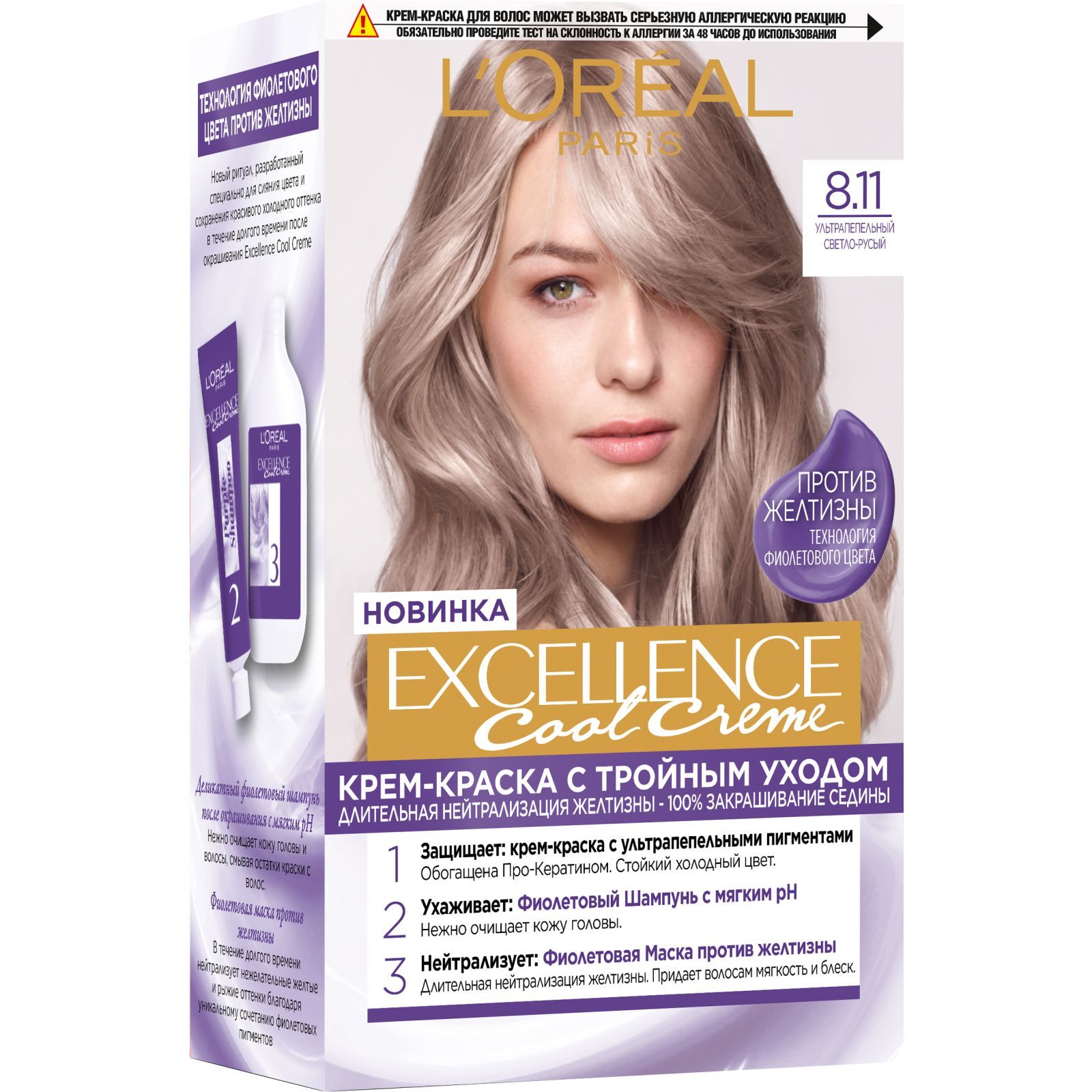 ᐈ Купить краску для волос L'Oreal Paris Excellence Cool Creme
