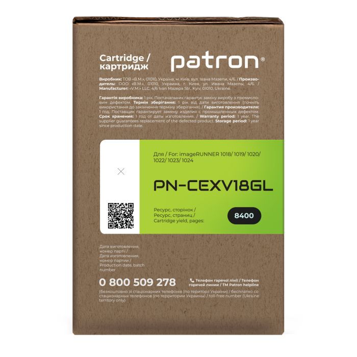 Тонер-картридж Patron Canon C-EXV18 465 г GREEN Label (PN-CEXV18GL) изображение 3