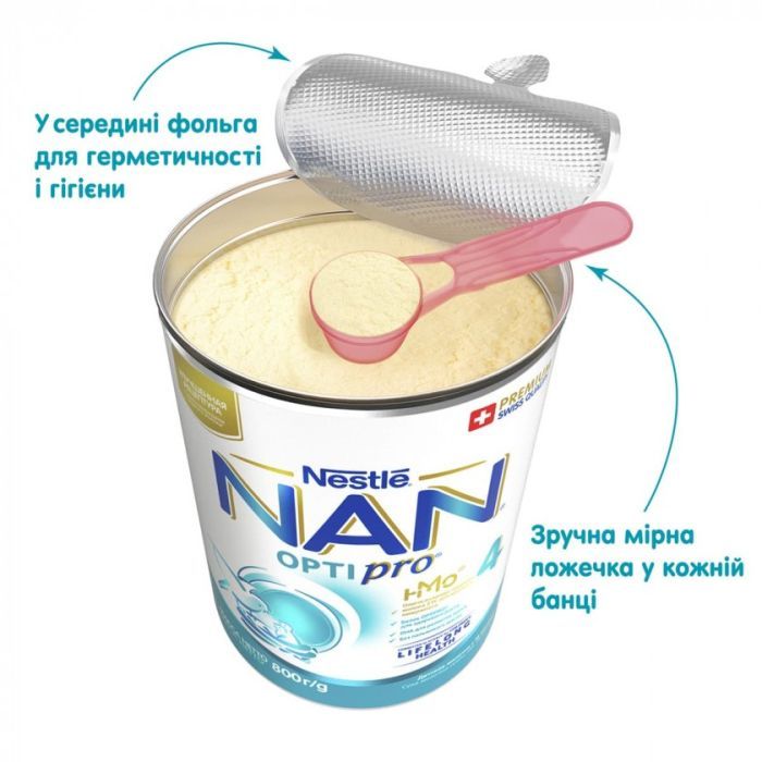 Детская смесь Nestle NAN 4 Optipro 2'FL от 18 мес. 800 г (7613034698926) изображение 5