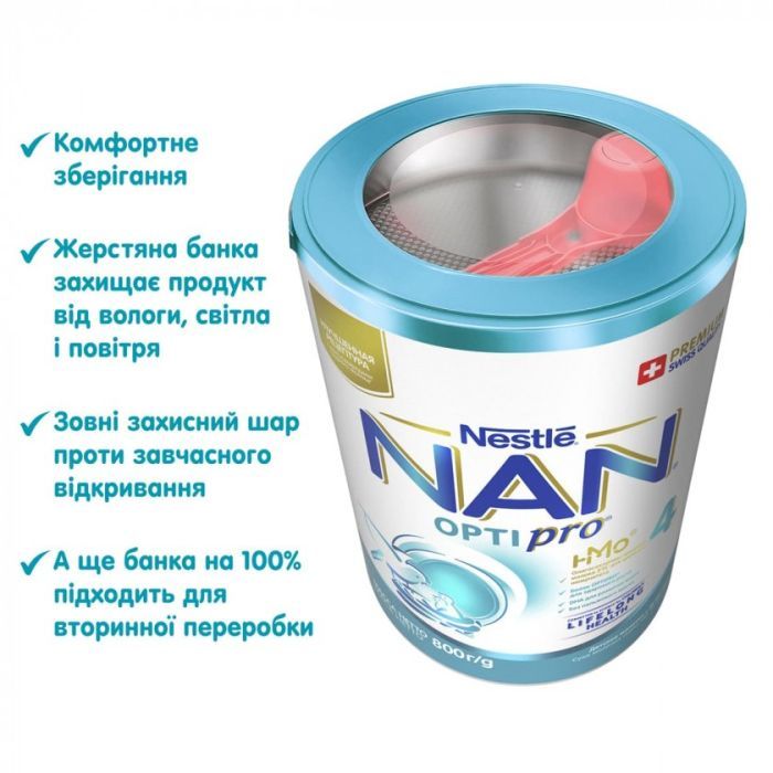 Детская смесь Nestle NAN 4 Optipro 2'FL от 18 мес. 800 г (7613034698926) изображение 6