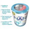 Детская смесь Nestle NAN 4 Optipro 2'FL от 18 мес. 800 г (7613034698926) изображение 6
