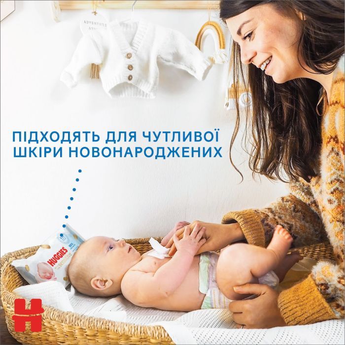 Дитячі вологі серветки Huggies Pure Extra Care 56шт (5029053568706) зображення 3
