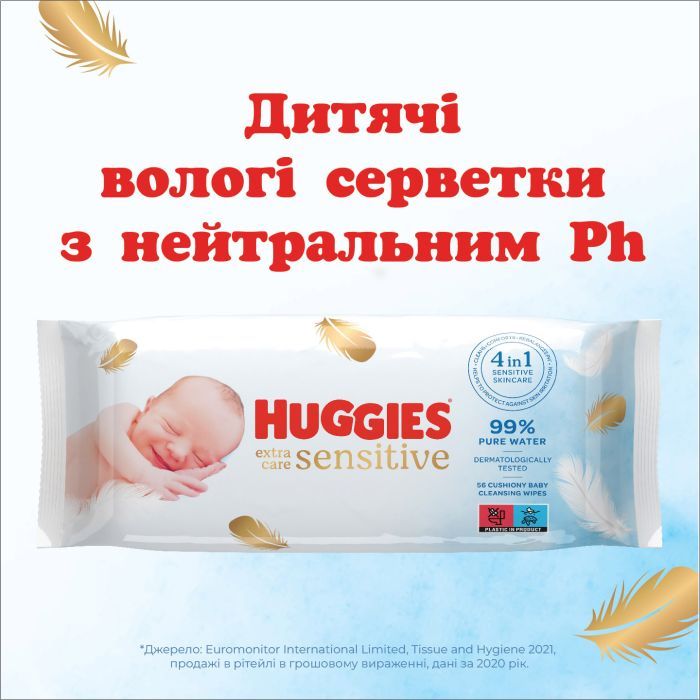 Дитячі вологі серветки Huggies Pure Extra Care 56шт (5029053568706) зображення 5