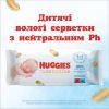 Дитячі вологі серветки Huggies Pure Extra Care 56шт (5029053568706) зображення 5