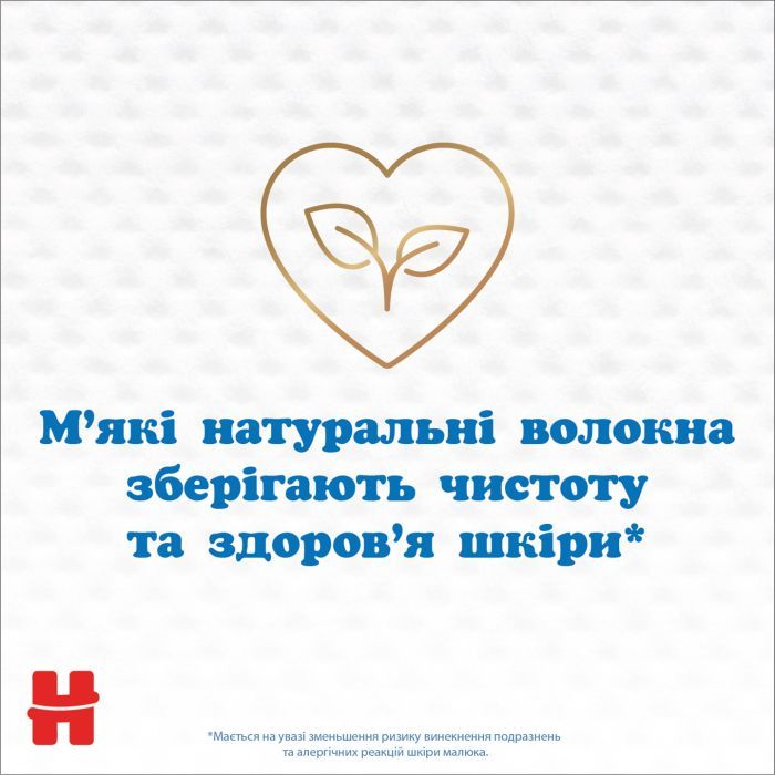 Дитячі вологі серветки Huggies Pure Extra Care 56шт (5029053568706) зображення 7