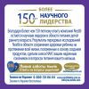 Детская смесь Nestle NAN 2 Expert Pro Гипоаллергенная +6 мес.800 г (7613038298658) изображение 3