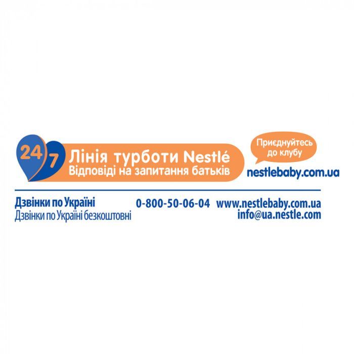 Детская смесь Nestle NAN 2 Expert Pro Гипоаллергенная +6 мес.800 г (7613038298658) изображение 4