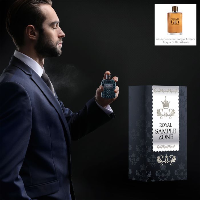 Парфюмированная вода Royal SZ SZ1770 альтернатива Armani Acqua Di Gio Absolu 50 мл (489315741490) изображение 2