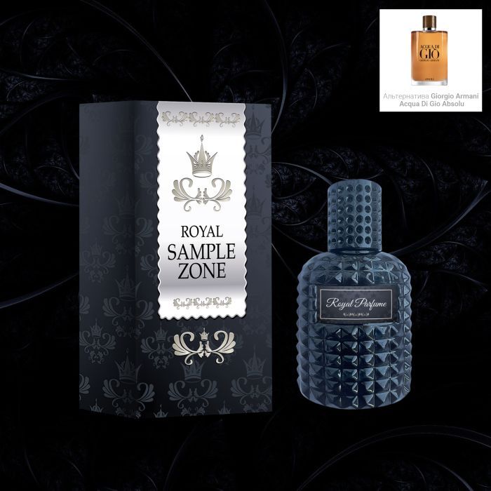 Парфюмированная вода Royal SZ SZ1770 альтернатива Armani Acqua Di Gio Absolu 50 мл (489315741490) изображение 3