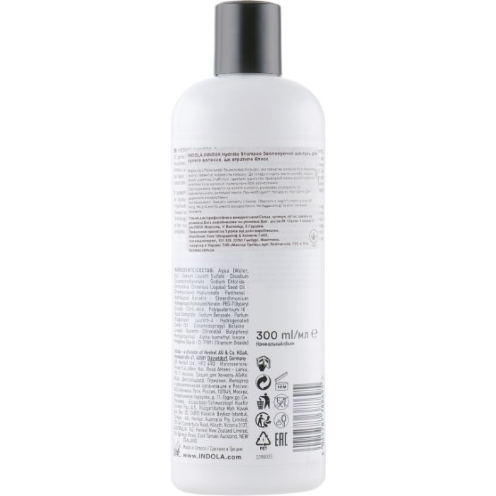 Шампунь Indola Innova Hydrate Shampoo увлажняющий 300 мл (4045787719178) изображение 2
