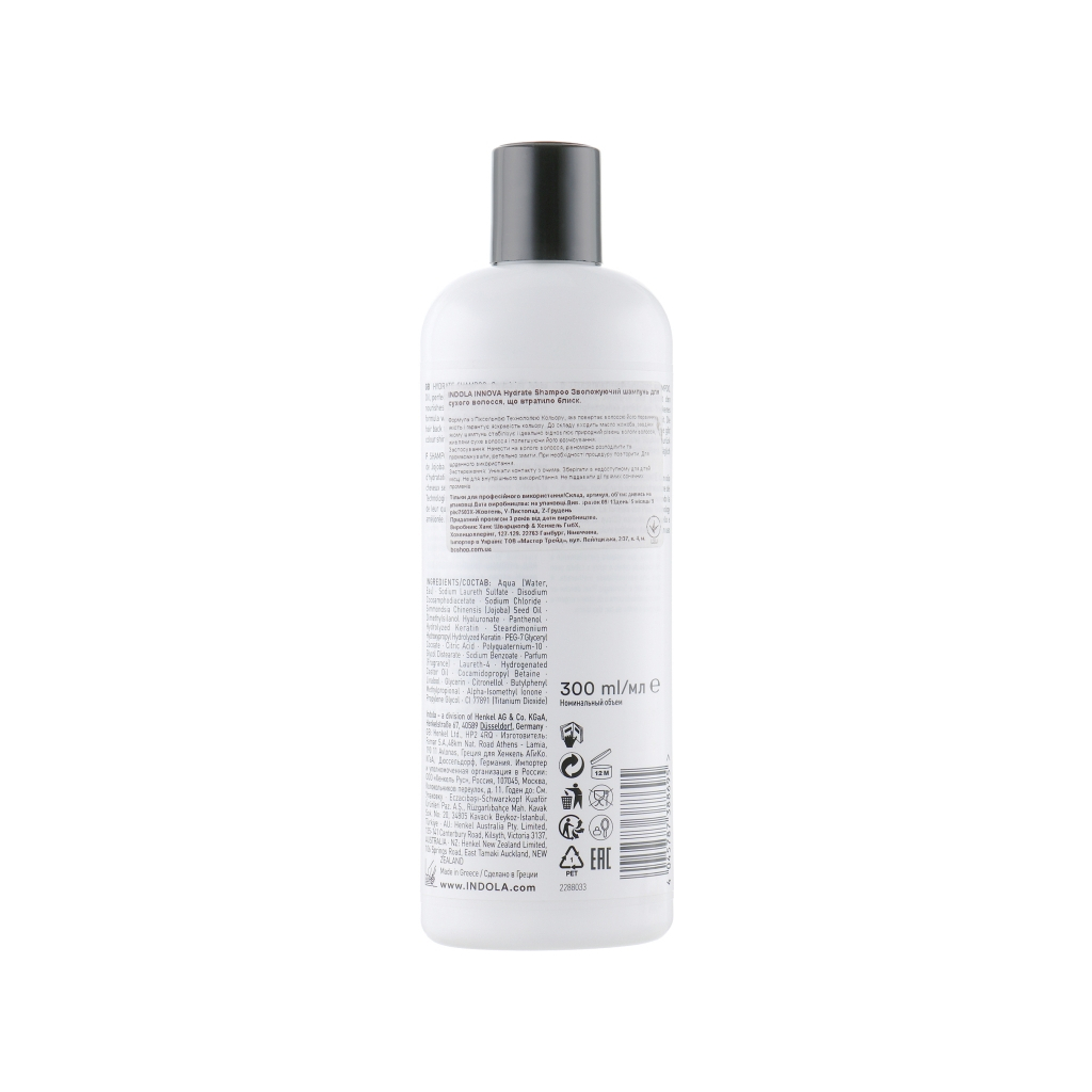 Шампунь Indola Innova Hydrate Shampoo зволожуючий 1500 мл (4045787719215) зображення 2