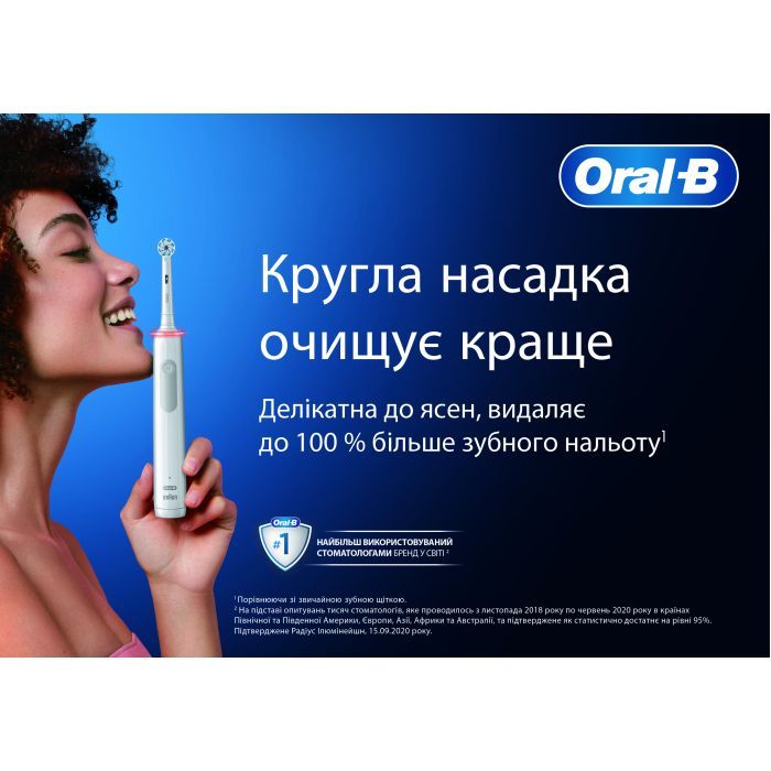 Насадка для зубной щетки Oral-B Sensitive Clean EB60 (4) изображение 4