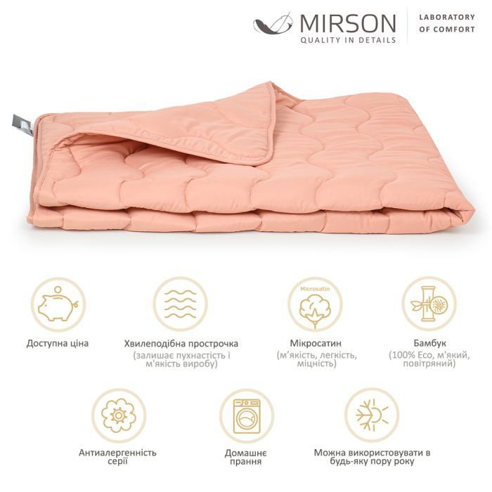 Ковдра MirSon антиалергенна BamBoo всесезонна №1736 Eco Light Coral 220x240 см (2200003710311) зображення 2