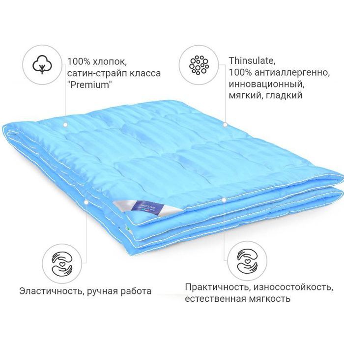 Ковдра MirSon антиалергенна 3M Thinsulate №1330 Valentino Hand Made Літня 200x220 см (2200001528536) зображення 2