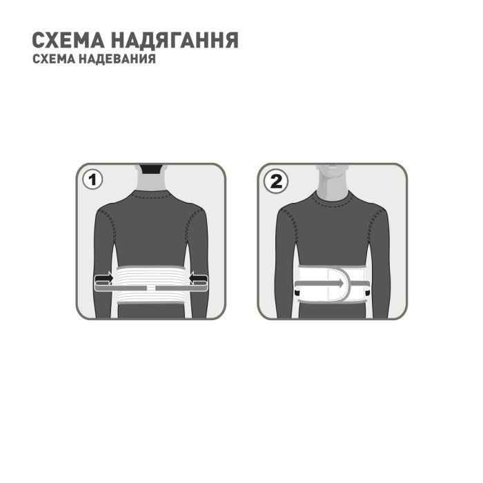 Бандаж MedTextile Бандаж при пупочній грижі, розмір XL/XXL, люксшт (4820137290817) зображення 5