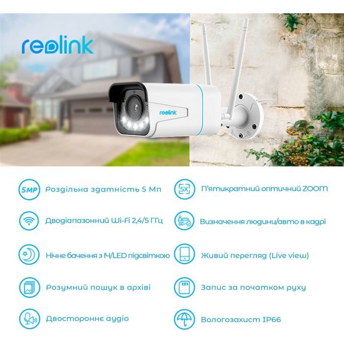 Камера відеоспостереження Reolink RLC-511WA зображення 4