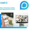 Камера відеоспостереження Reolink RLC-511WA зображення 5