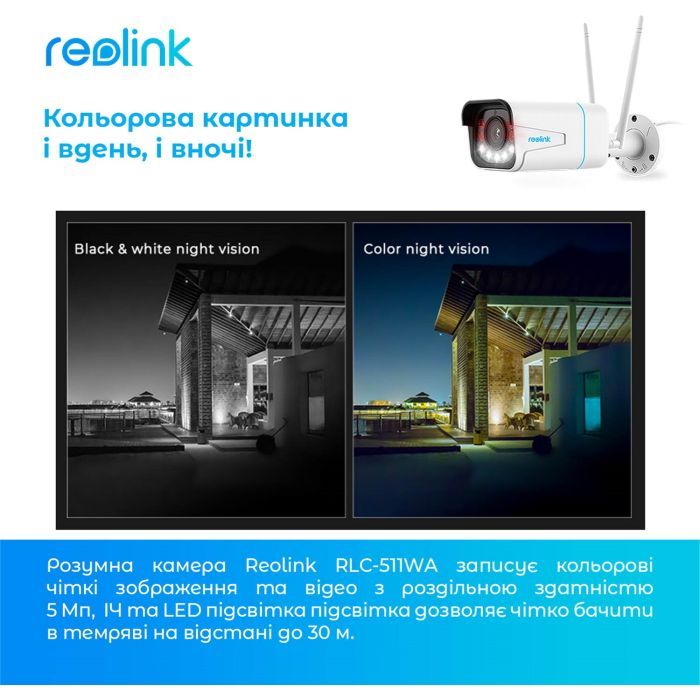 Камера відеоспостереження Reolink RLC-511WA зображення 8