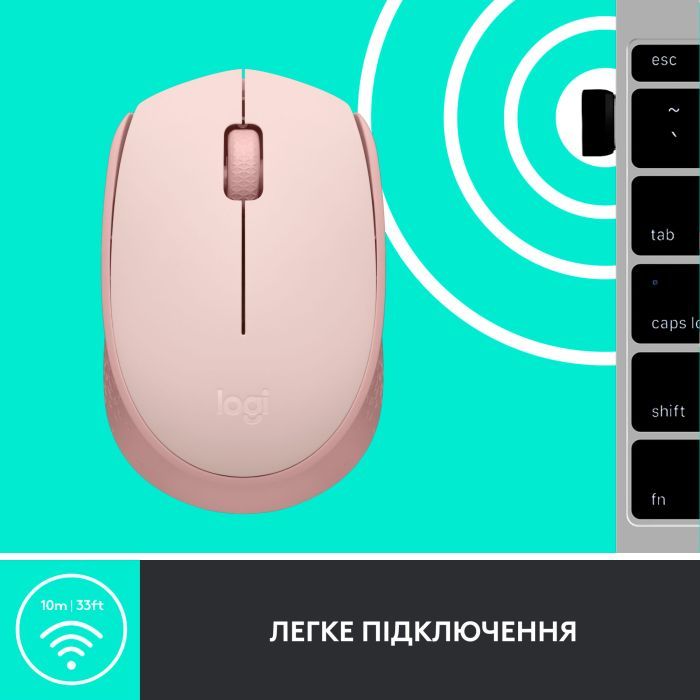 Мышка Logitech M171 White (910-006867) изображение 6