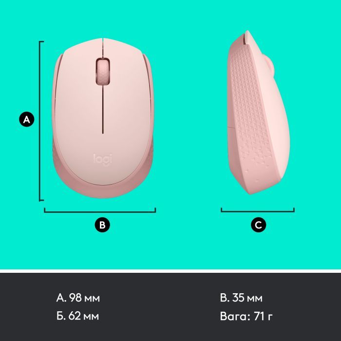 Мышка Logitech M171 White (910-006867) изображение 8