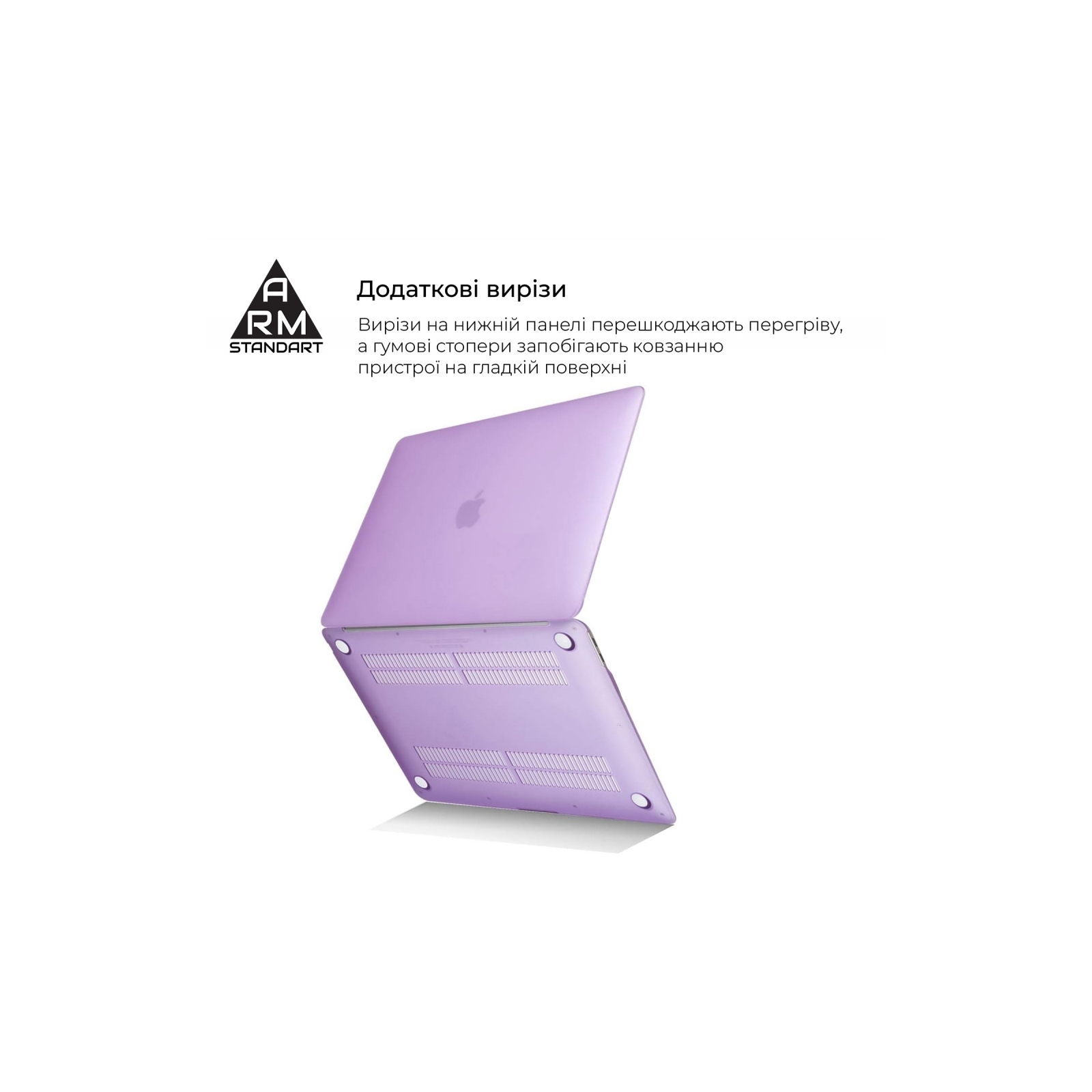 Чохол до ноутбука Armorstandart 13.3" MacBook Pro 2020 (A2289/A2251) Air Shell, Purple (ARM59188) зображення 3