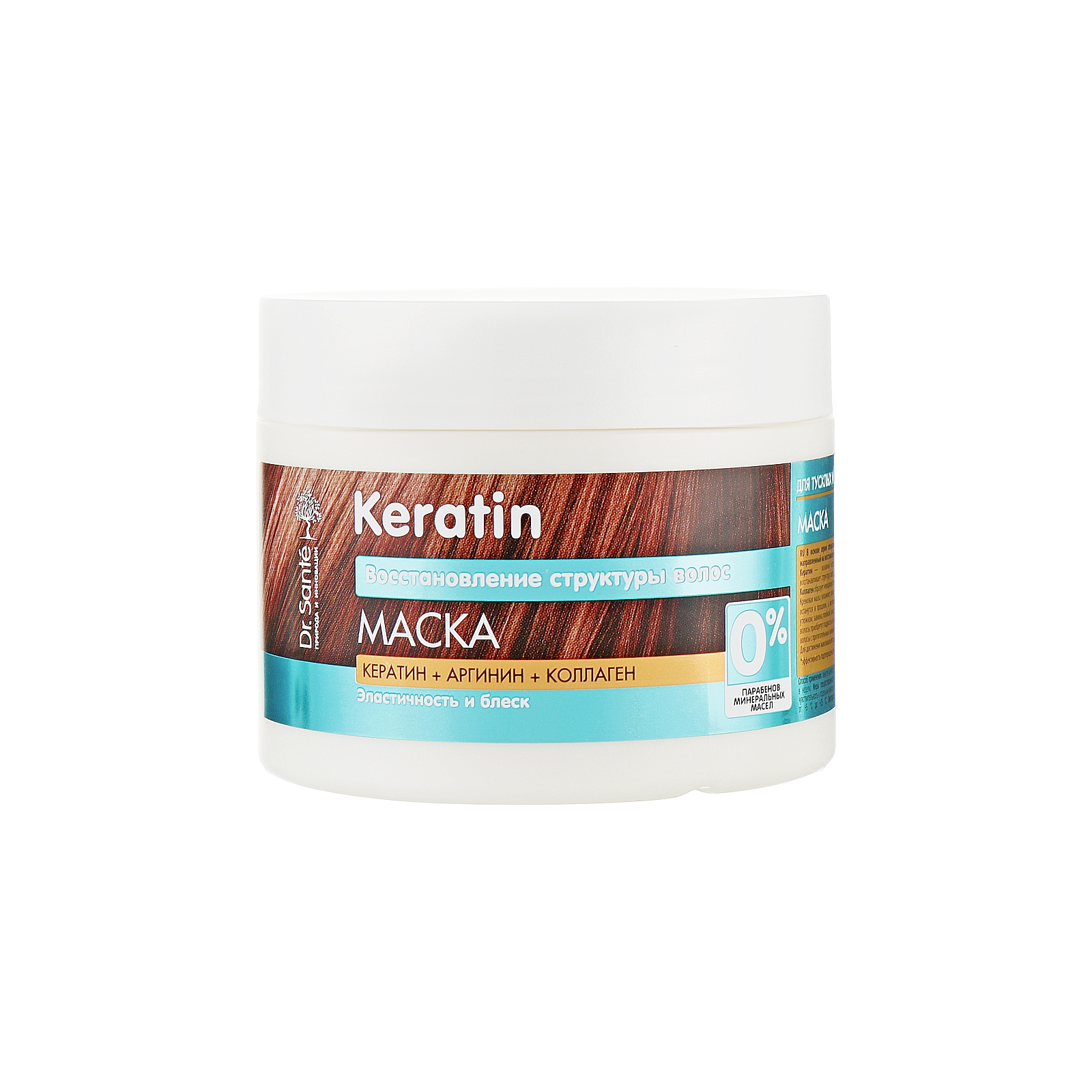 Маска для волосся Dr. Sante Keratin для тьмяного та ламкого волосся 1000 мл (4823015935480)
