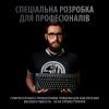 Клавиатура Logitech G PRO Mechanical Gaming USB UA Black (920-009392) изображение 2