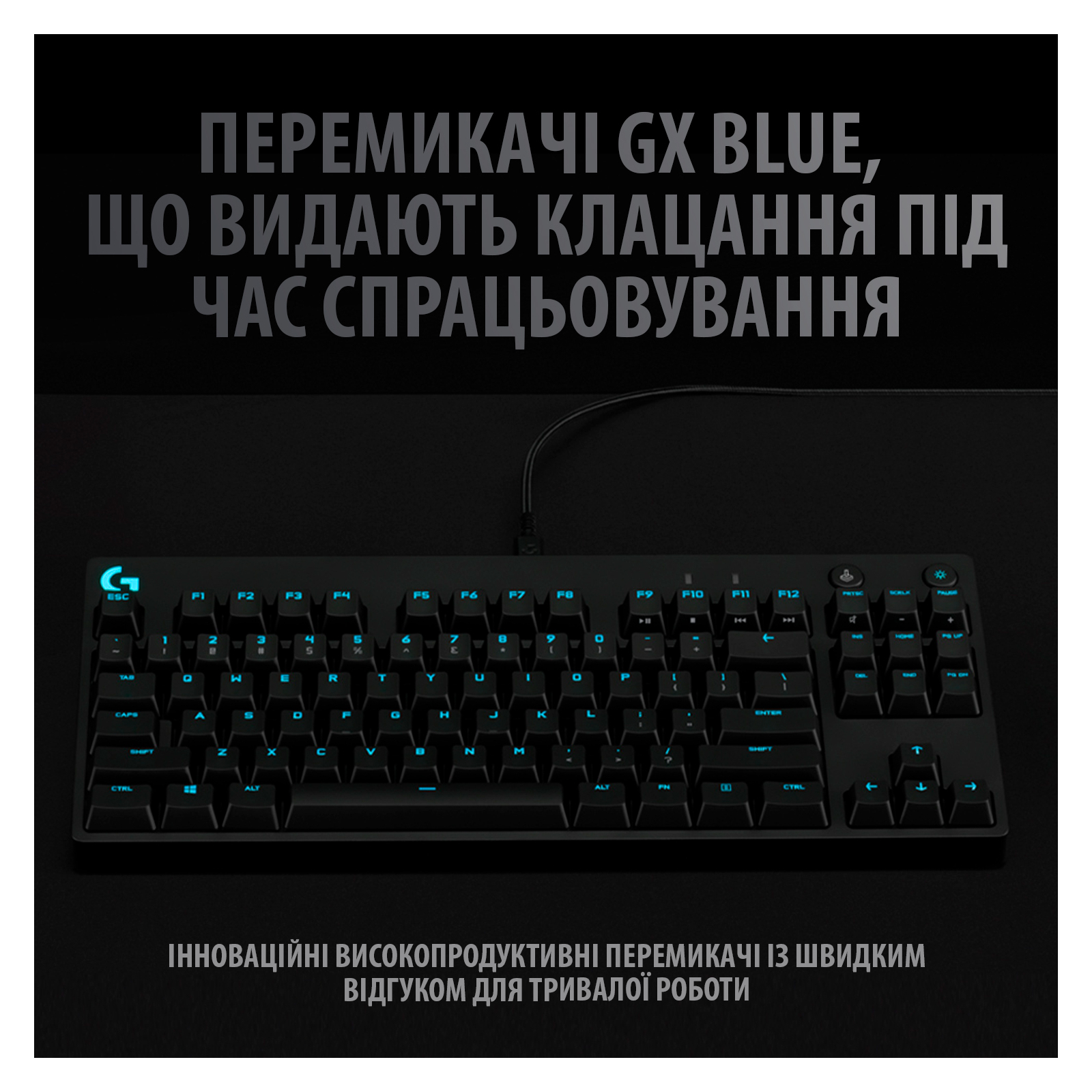Клавіатура Logitech G PRO Mechanical Gaming USB UA Black (920-009392) зображення 3