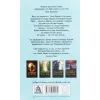 Книга Володар Перснів. Частина друга. Дві вежі - Джон Р. Р. Толкін Астролябія (9786176642084) изображение 2