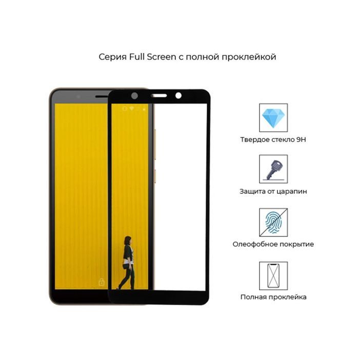 Стекло защитное Armorstandart Full Glue TECNO POP 3 (BB2) Black (ARM57585) изображение 2